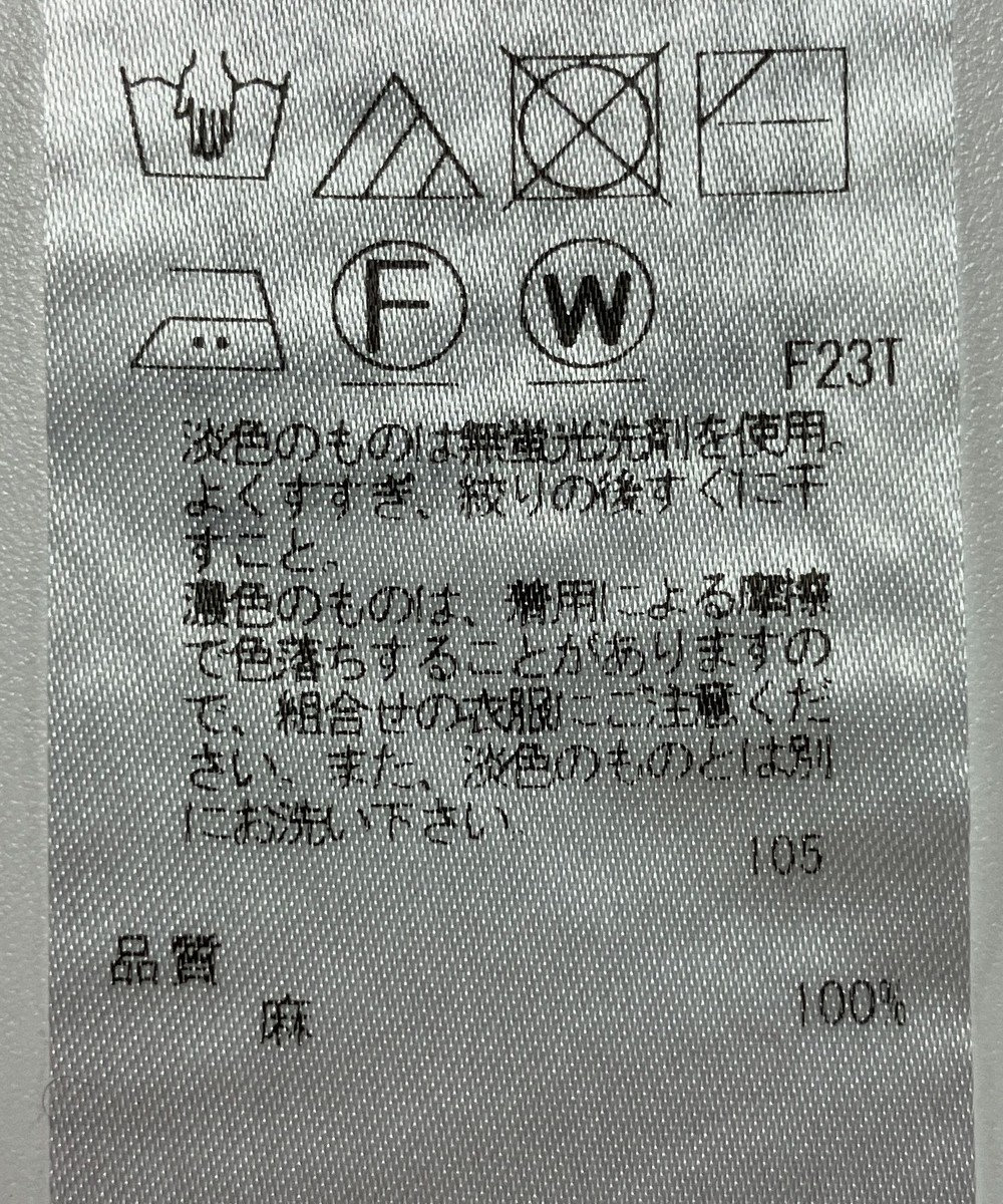 ONWARD Reuse Park 【23区】ニット春夏 
