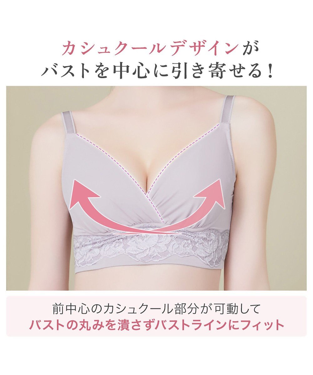 BRADELIS New York 【BRADELIS NewYork peace】ハイブリッドハートカップブラ23 締め付け感の少ないノンワイヤー補整ブラ 補正 