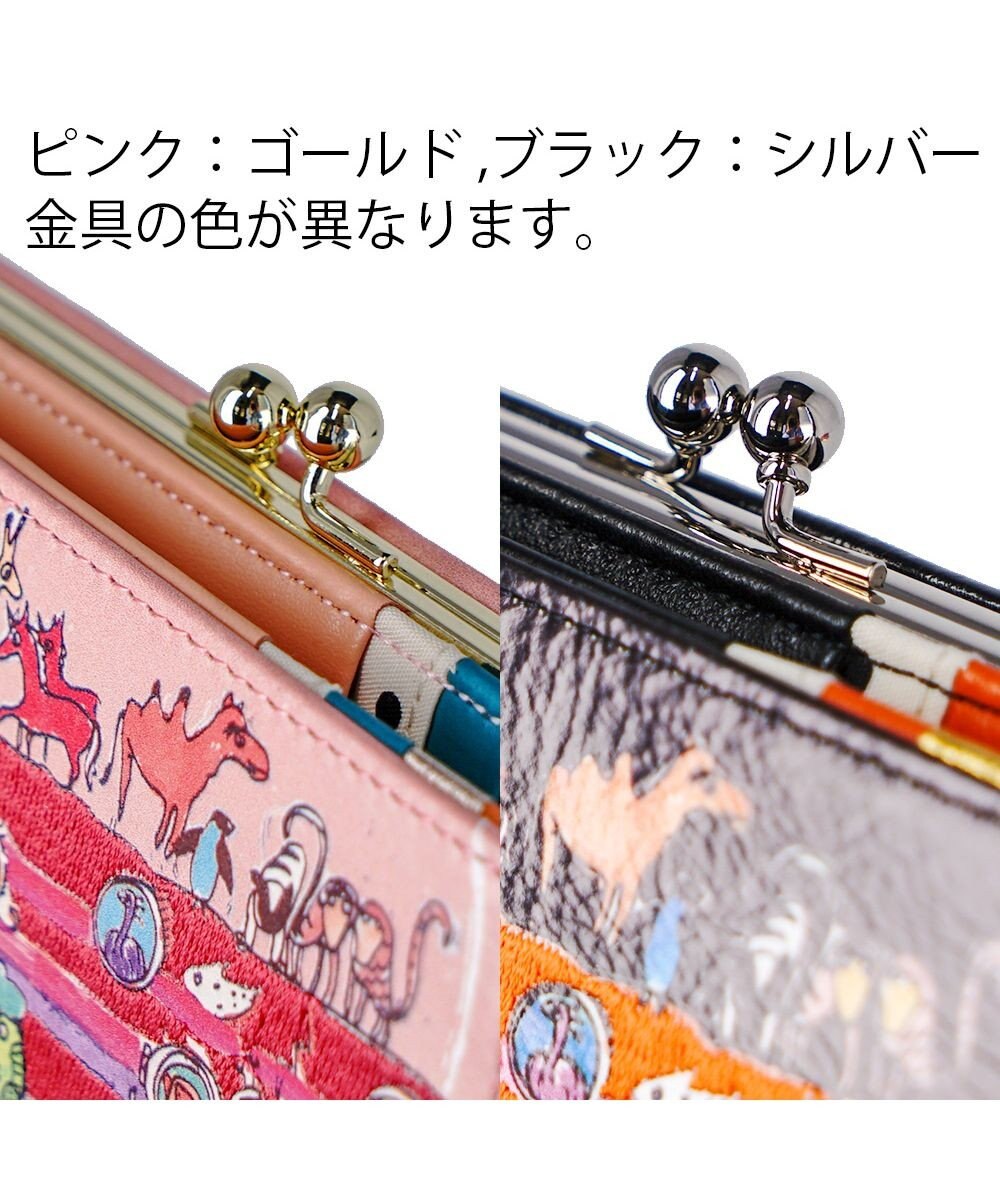 tsumori chisato CARRY バルーンに乗って 財布 