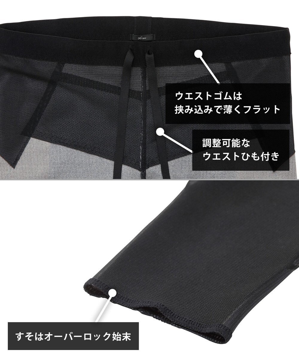 CW-X 【MEN】下半身フルサポート　ジェネレーターモデル　熱・ムレを逃して涼しく快適　/ワコール　HZO779 