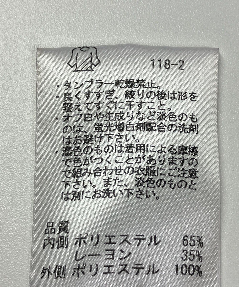 ONWARD Reuse Park 【組曲】カットソー秋冬 