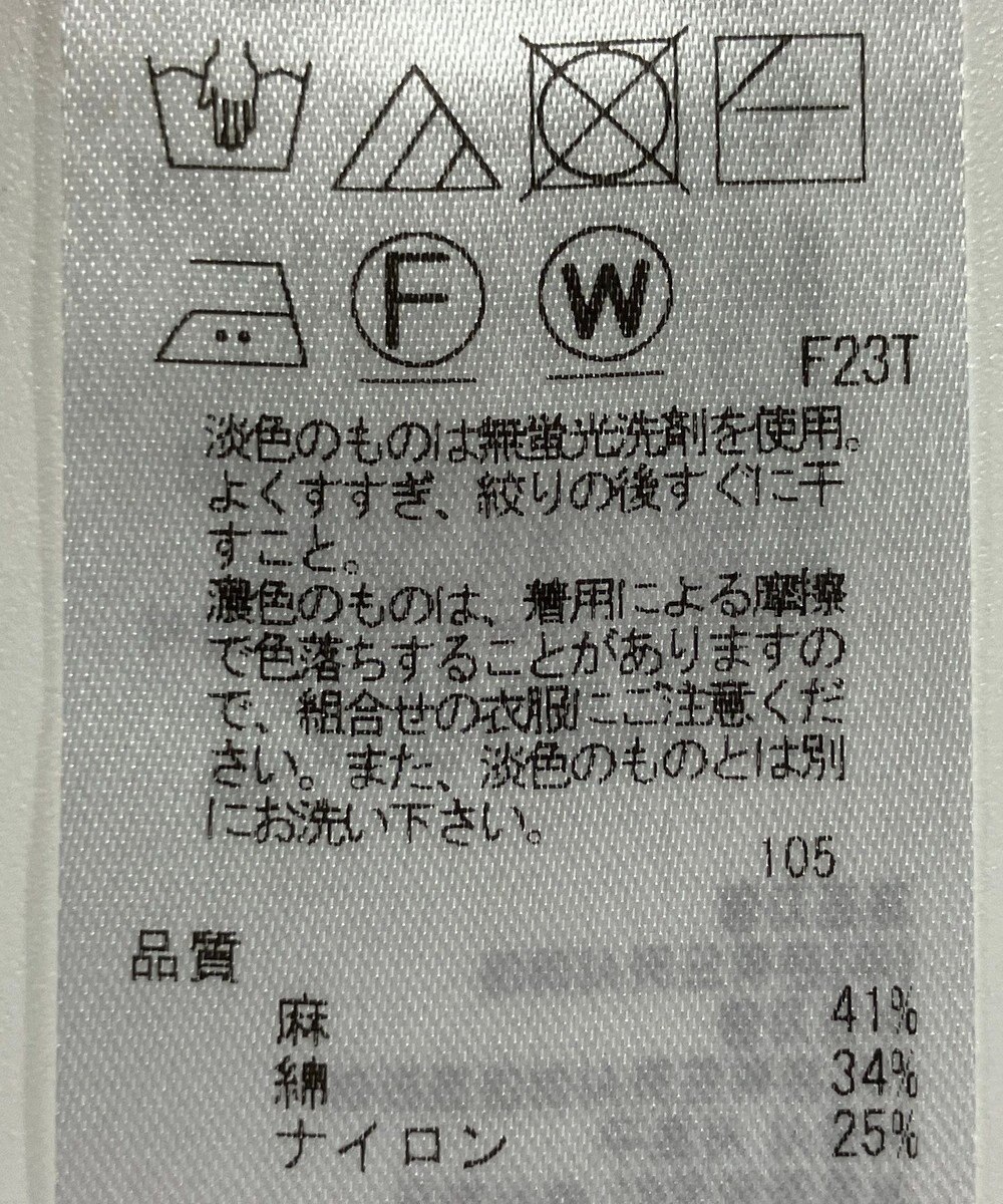 ONWARD Reuse Park 【23区】ニット春夏 