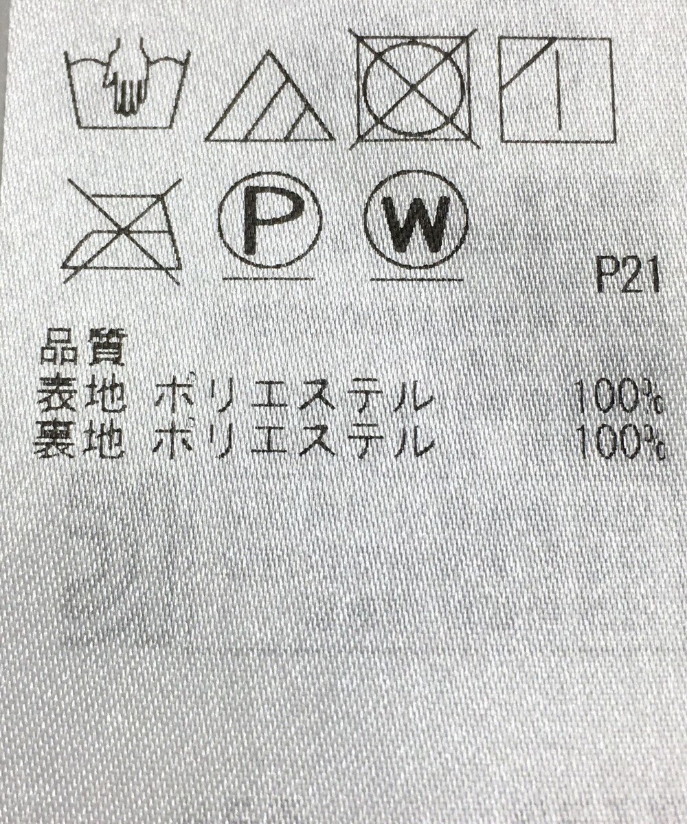 ONWARD Reuse Park 【自由区】スカート春夏 
