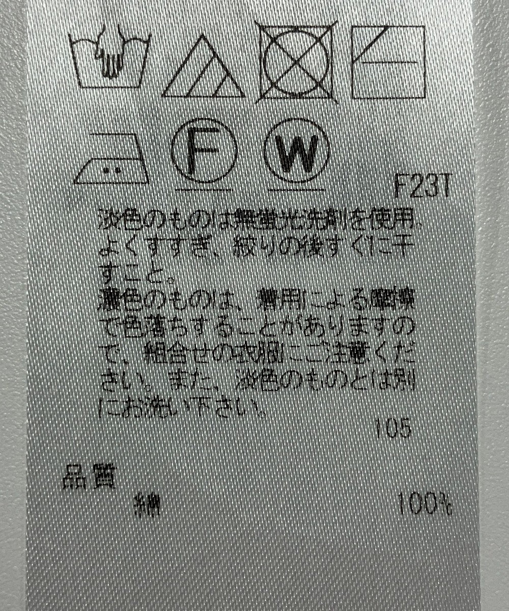ONWARD Reuse Park 【23区】ニット春夏 