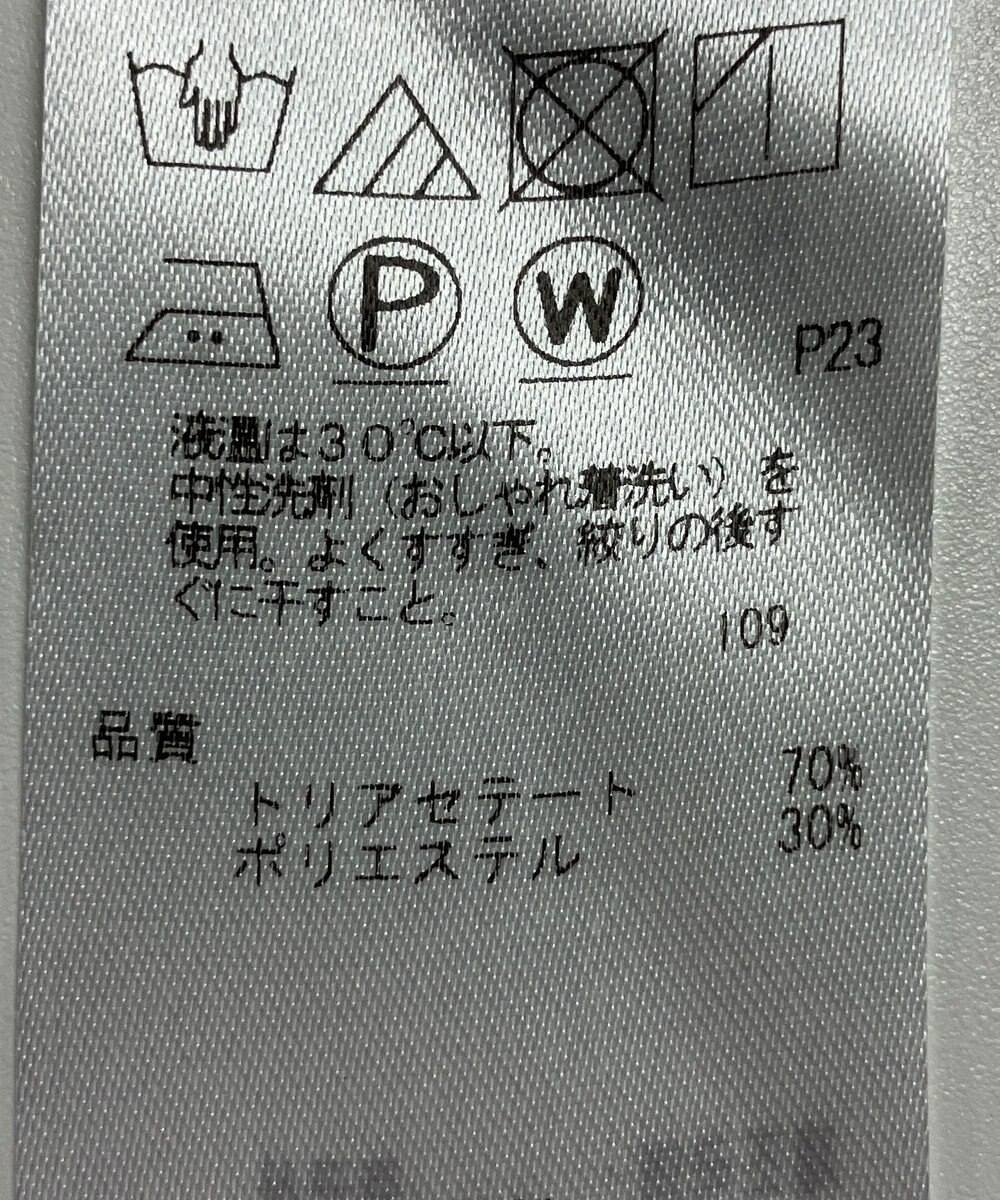 ONWARD Reuse Park 【23区】パンツ秋冬 