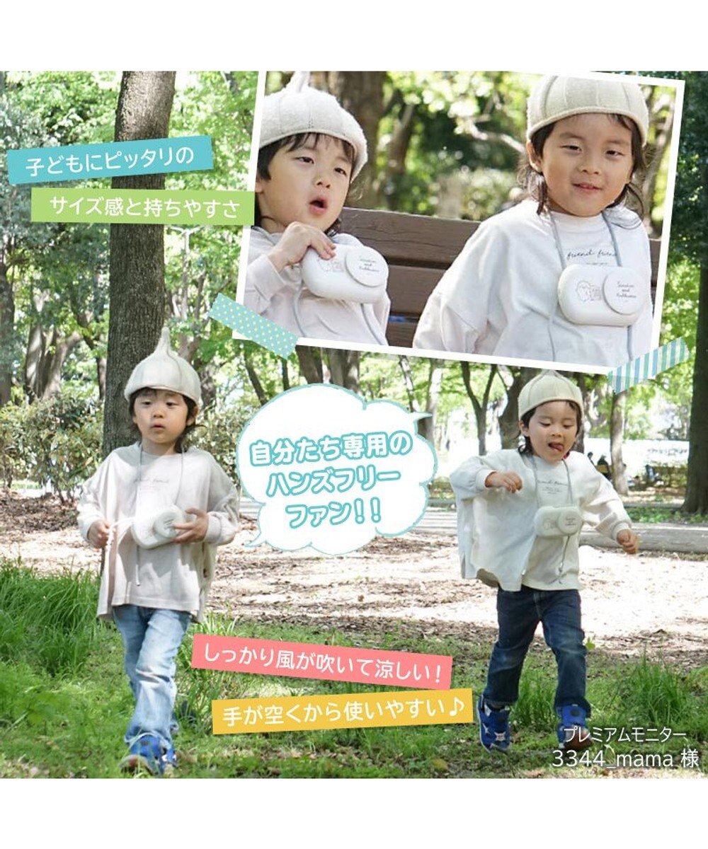 Mother garden しろたん 2way ハンズフリー＆卓上ファン 《しろたん&らっこいぬ》 ミニ 小型 扇風機 スタンド ハンズフリー 充電式 携帯 USBケーブル付き ネックストラップ付き レジャー アウトドア スポーツ観戦 お祭り 夏 暑さ対策  父の日 ギフト 