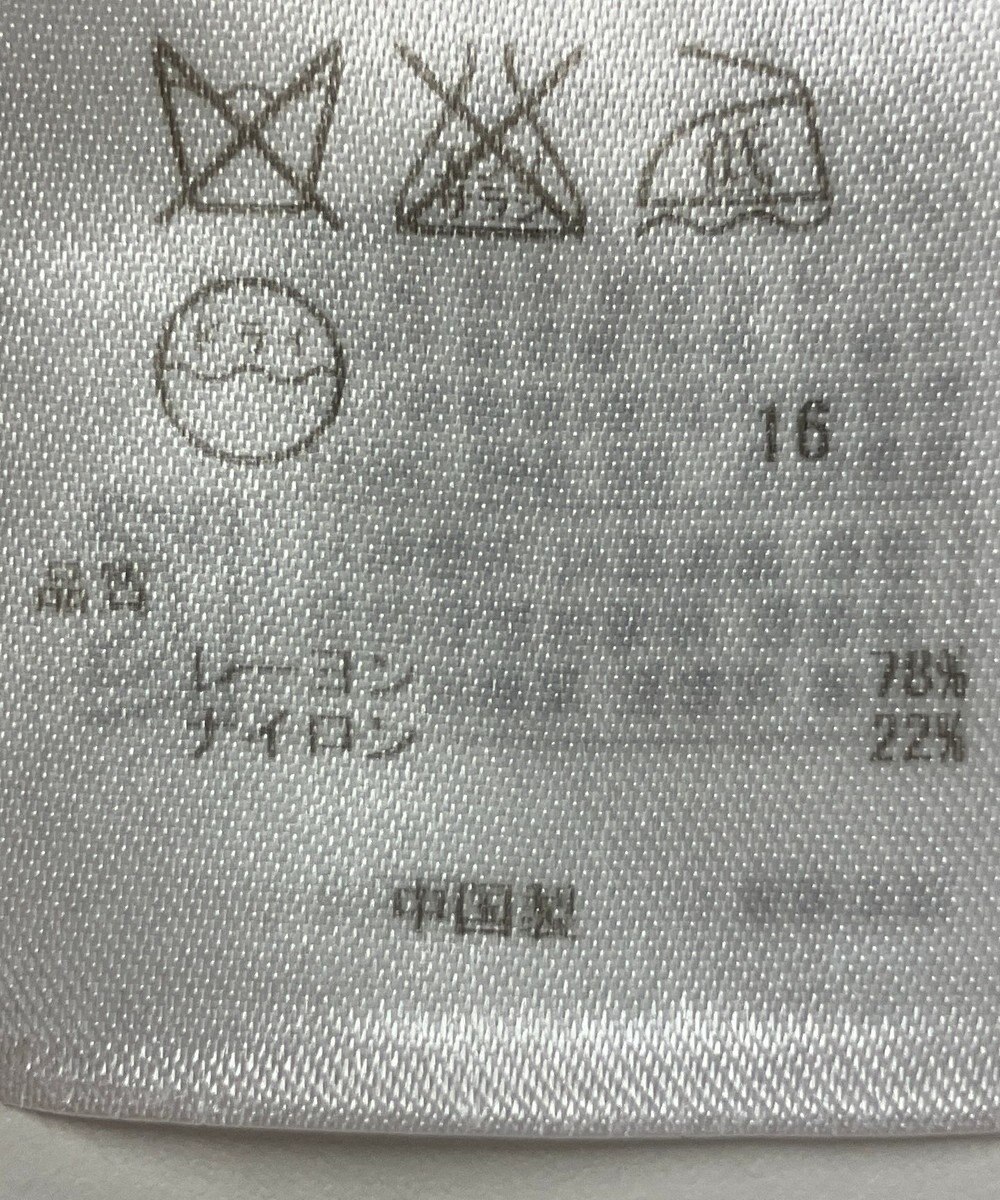 ONWARD Reuse Park B品【23区】ニット秋冬 