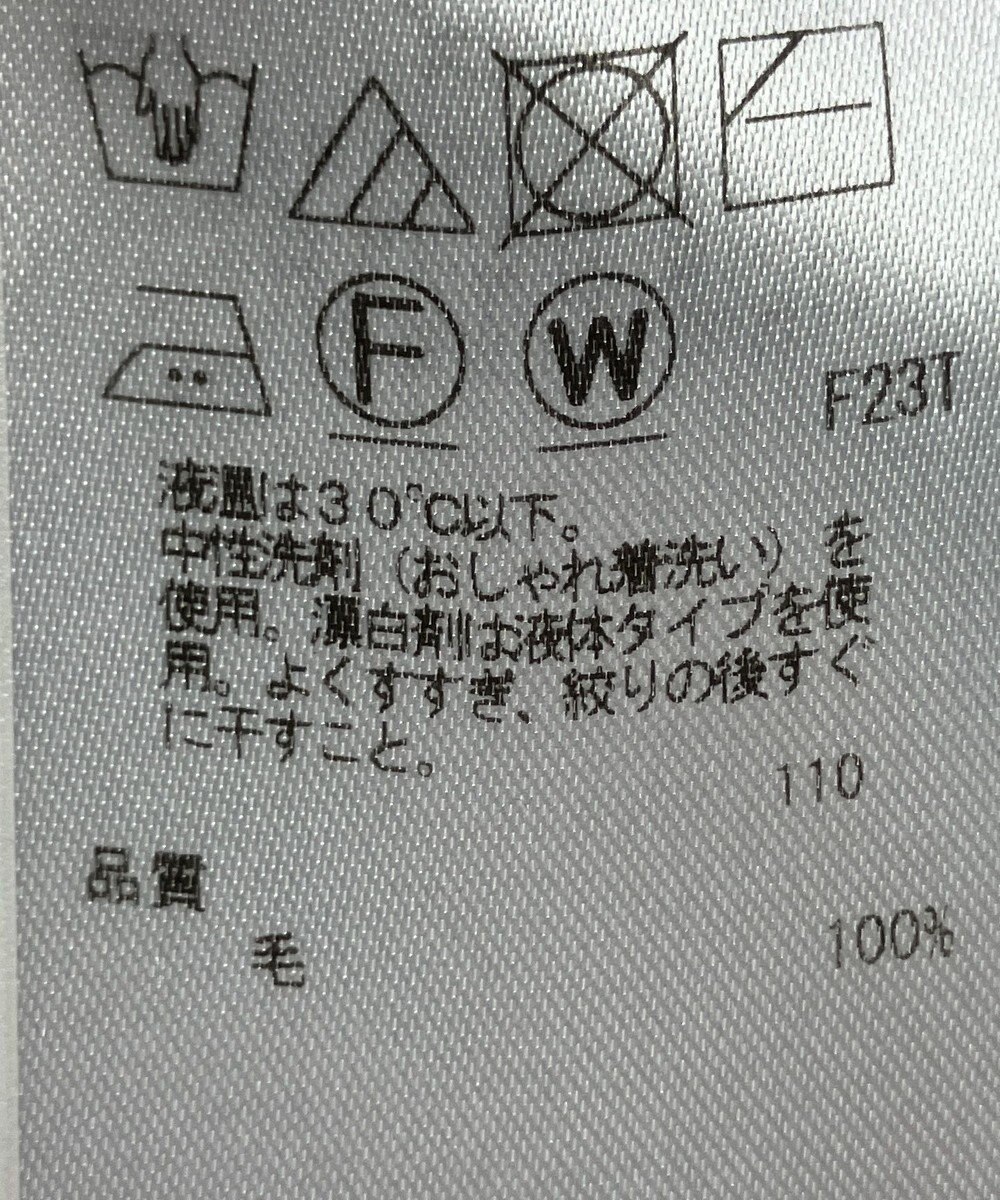 ONWARD Reuse Park 【23区】ニット秋冬 