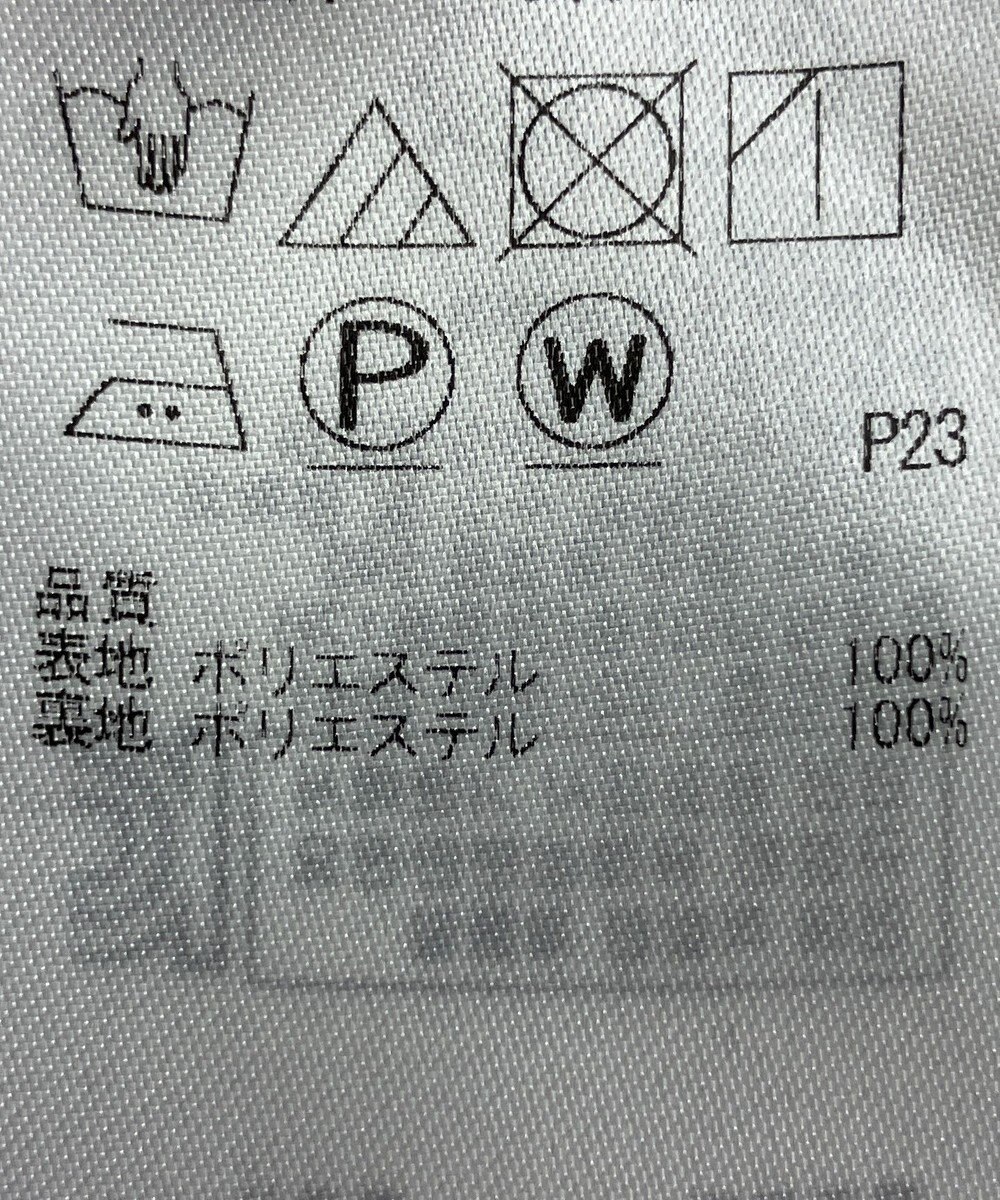 ONWARD Reuse Park 【ICB】スカート春夏 
