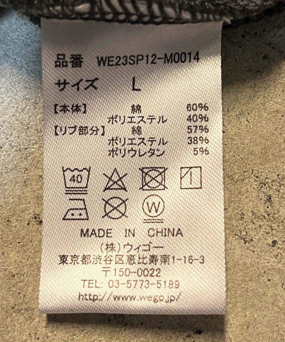 WEGO ピグメントロゴスウェットパンツ 