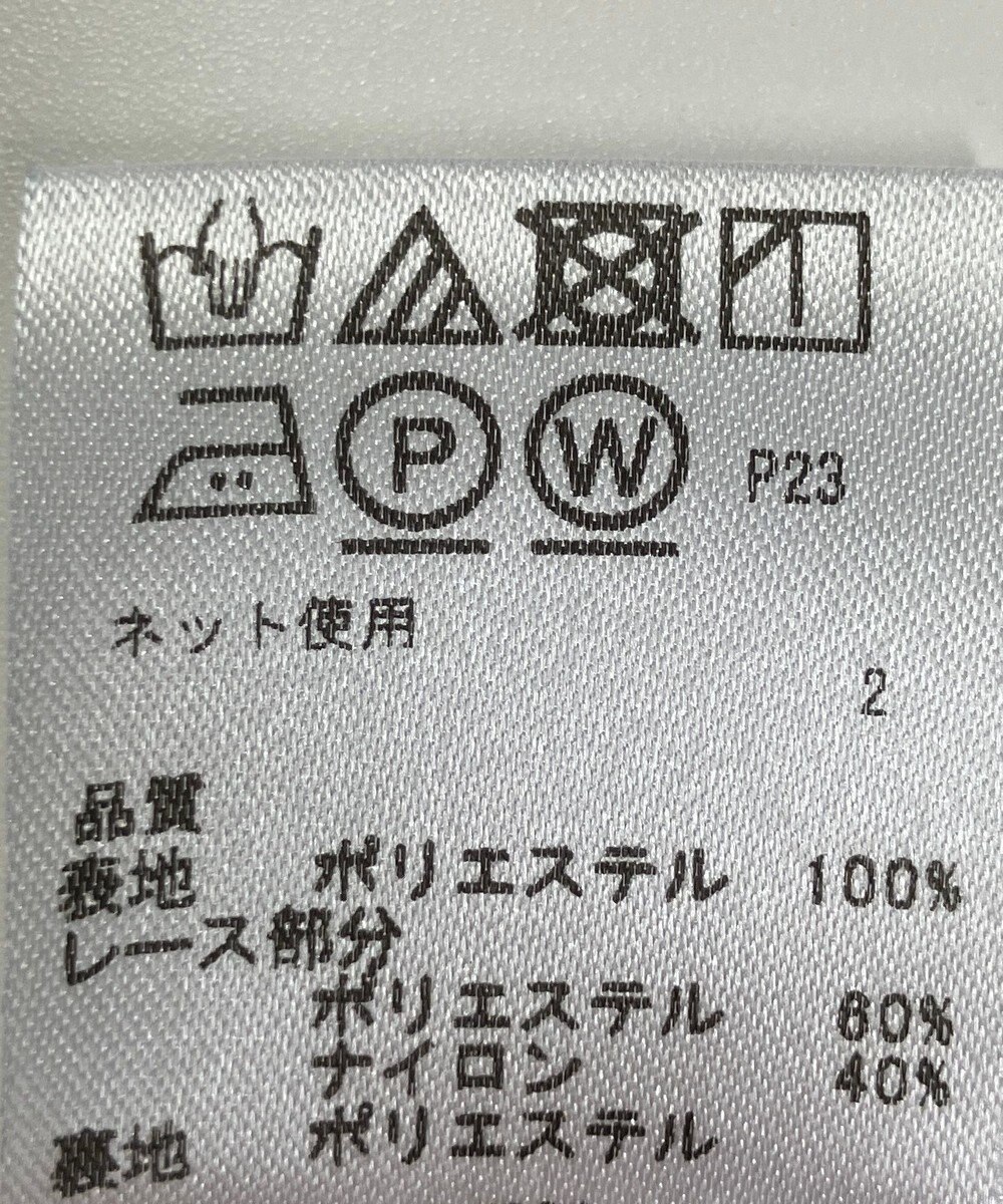 ONWARD Reuse Park 【any SiS】ワンピース春夏 