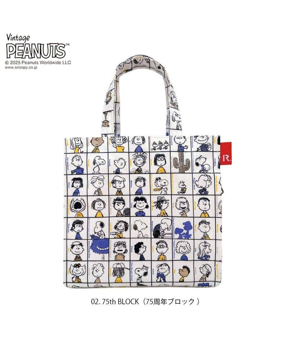 ROOTOTE 8431【スヌーピー】IP.スクエア.ラミネート.ピーナッツ-0L 