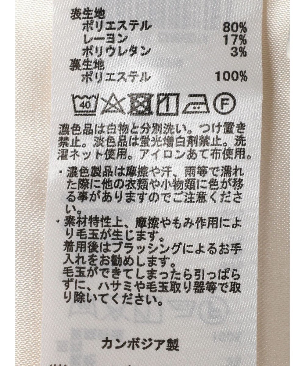 earth music&ecology マリンパンツ（Ｂｅｉｇｅ） 