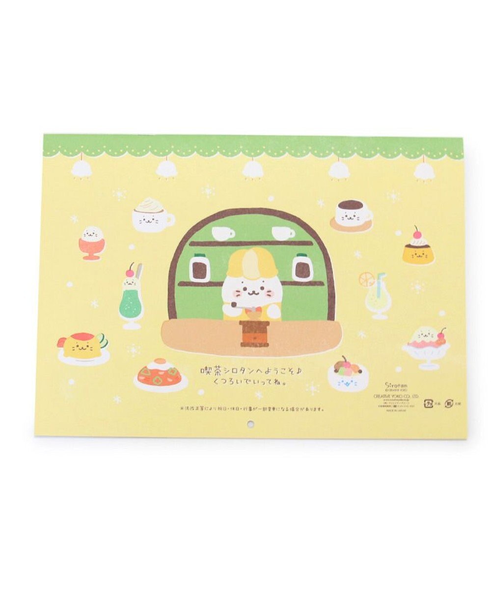 Mother garden しろたん 2024年 壁掛けカレンダー 《シロタン喫茶柄》 A4サイズ 