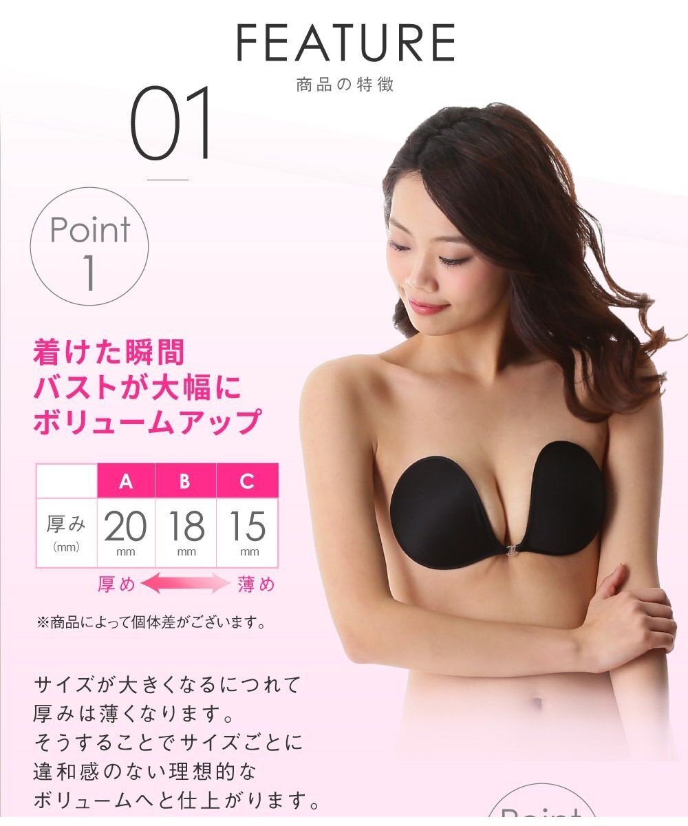 BRADELIS New York 【NuBra / ボリュームアップ・軽量】 パテッド ヌーブラ 公式 