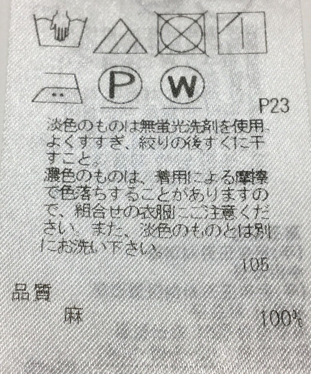 ONWARD Reuse Park 【23区】ブラウス春夏 