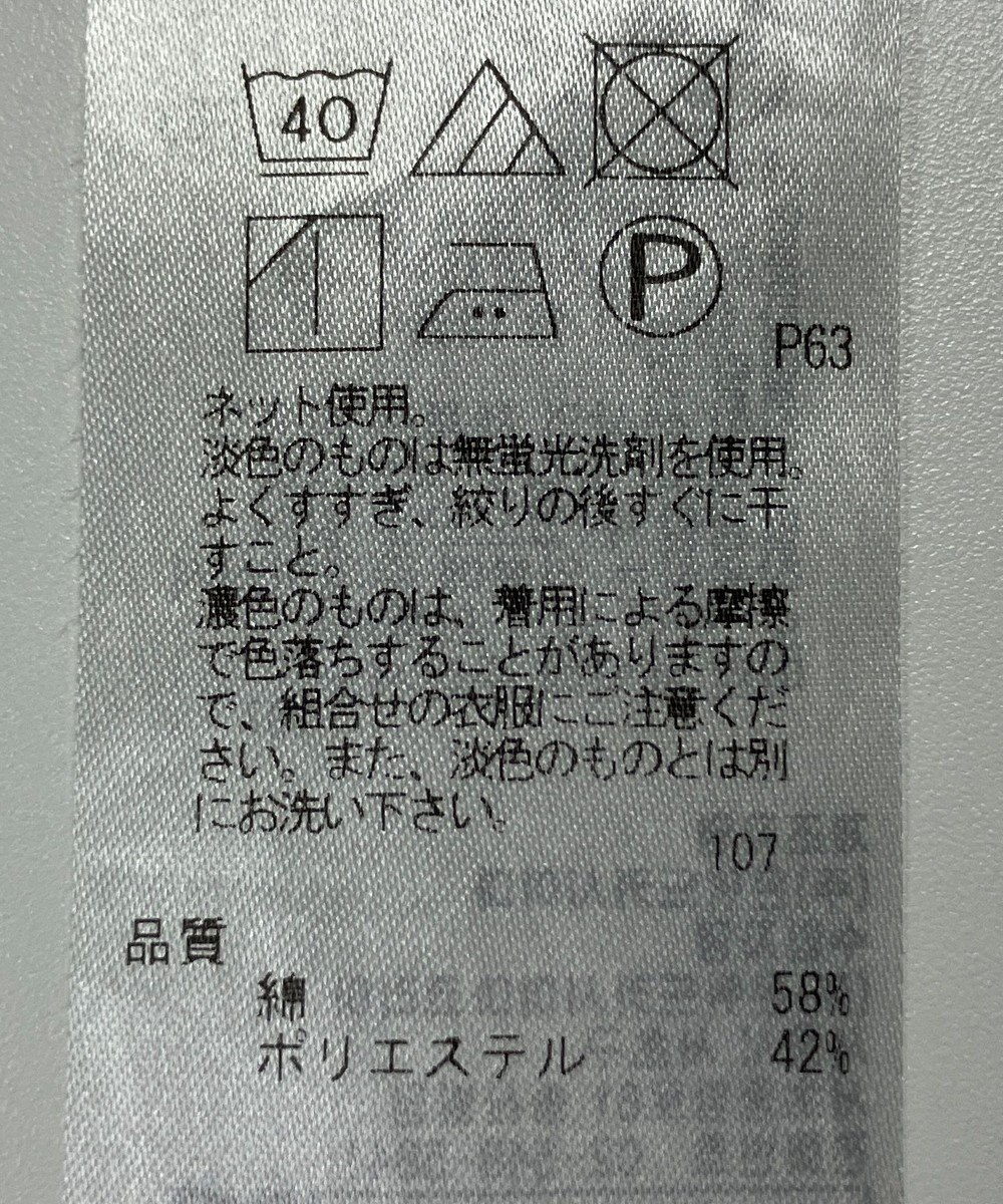 ONWARD Reuse Park 【23区】カットソー春夏 