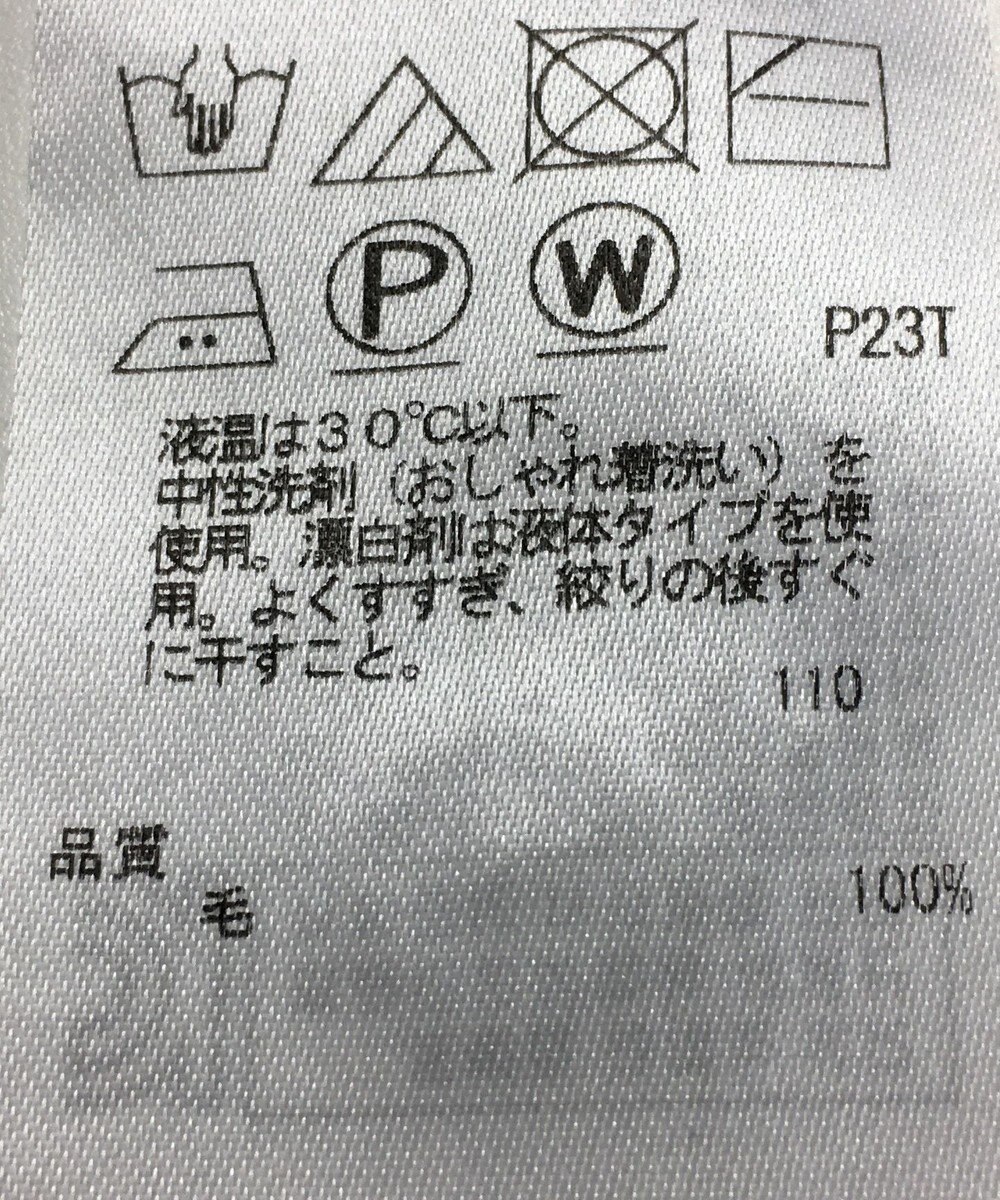 ONWARD Reuse Park 【23区】ニット秋冬 