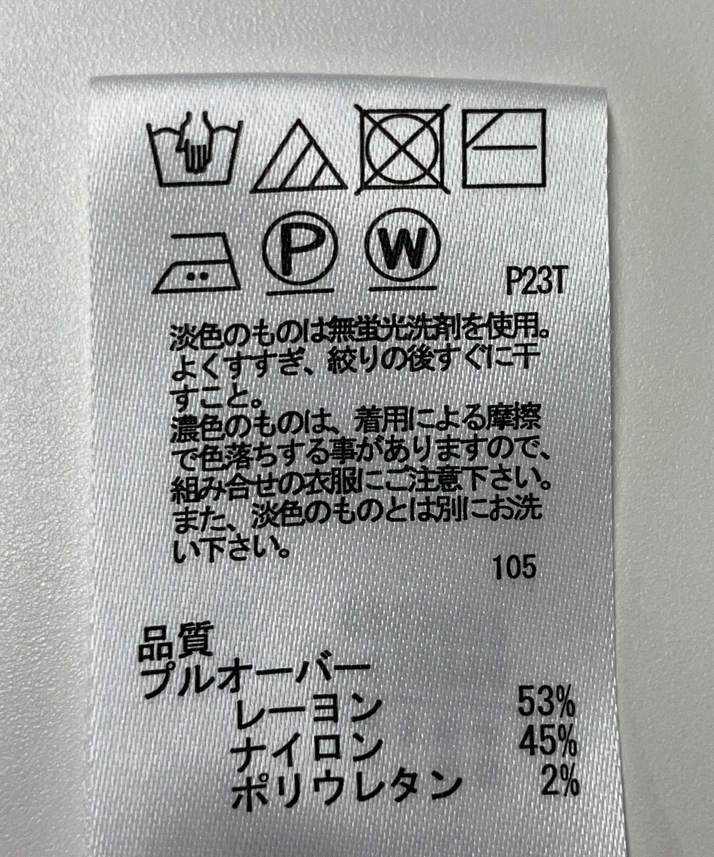 ONWARD Reuse Park 【any SiS】ニット春夏 