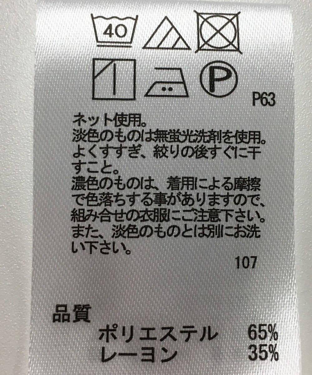 ONWARD Reuse Park 【any SiS】カットソー秋冬 