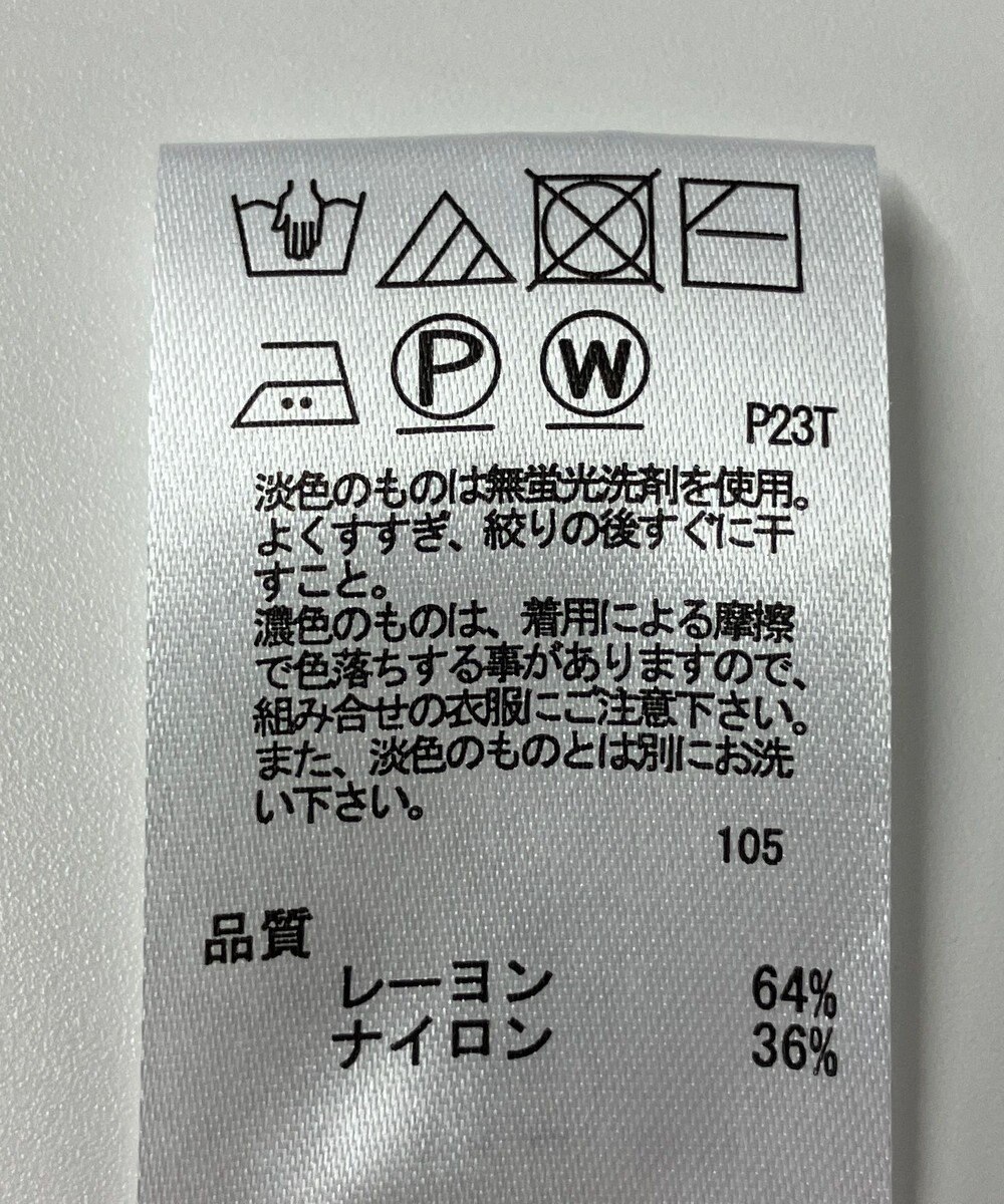 ONWARD Reuse Park 【any SiS】ニット春夏 