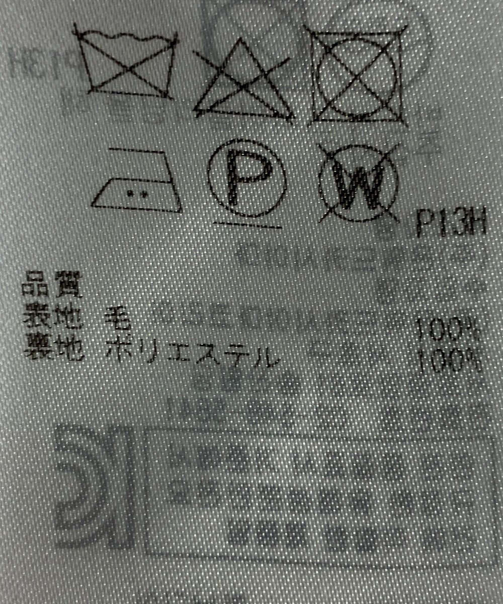 ONWARD Reuse Park 【23区】パンツ秋冬 