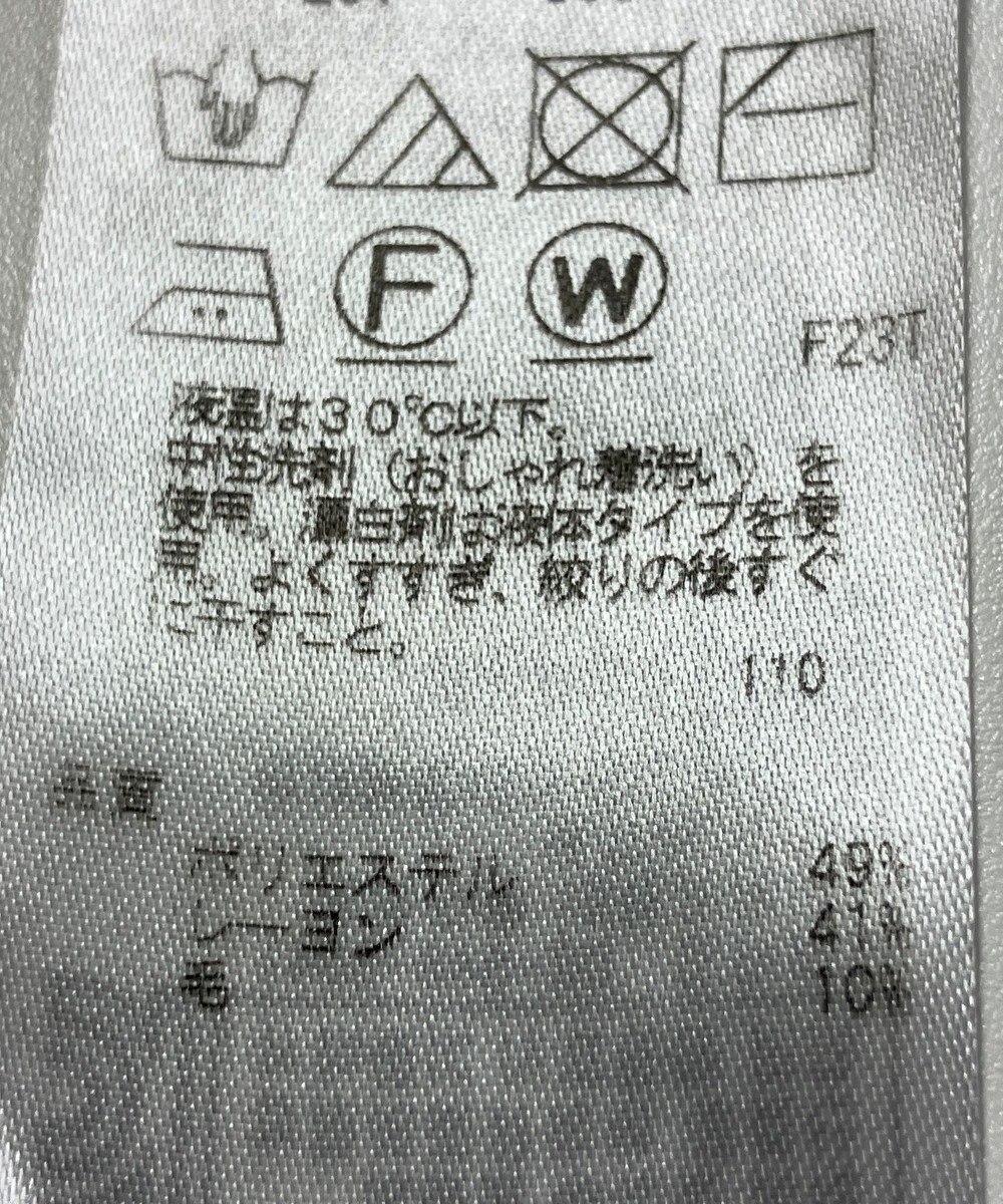 ONWARD Reuse Park 【23区】ニット秋冬 