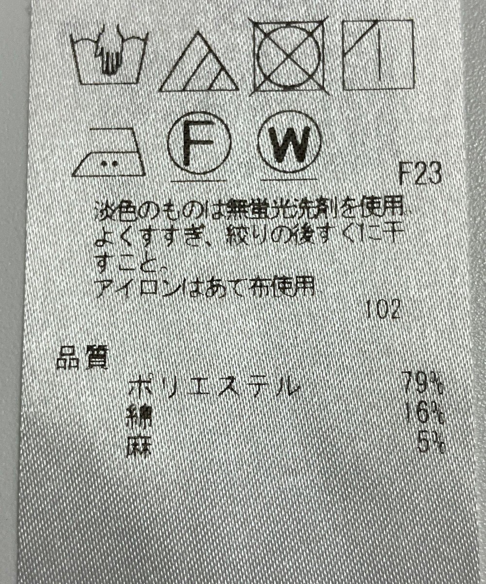 ONWARD Reuse Park 【ICB】パンツ春夏 