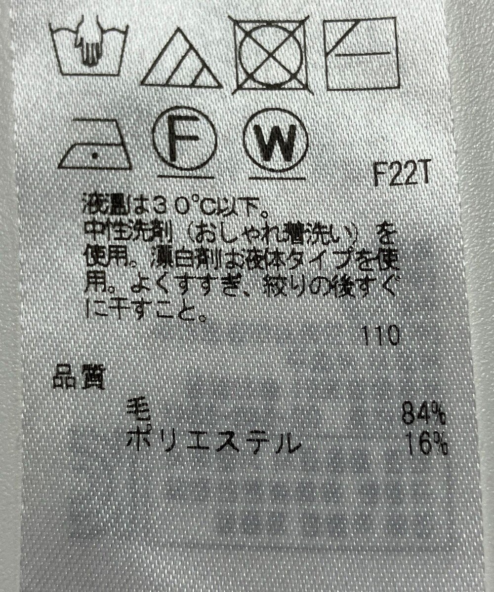 ONWARD Reuse Park 【組曲】ニット秋冬 