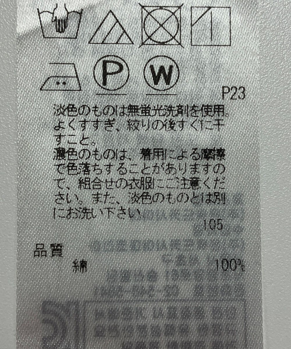 ONWARD Reuse Park 【23区】ブラウス春夏 