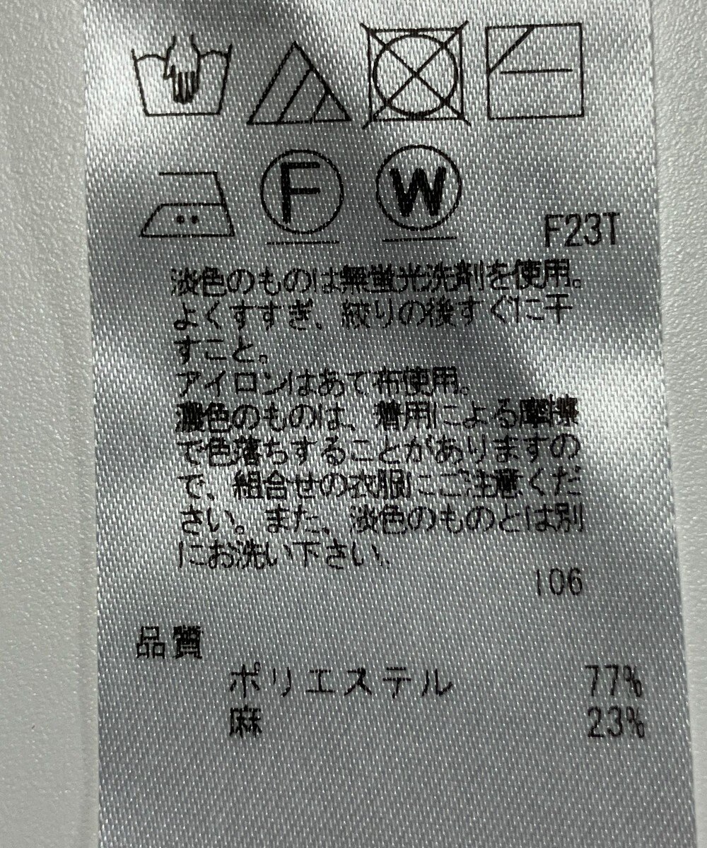 ONWARD Reuse Park 【ICB】ニット春夏 