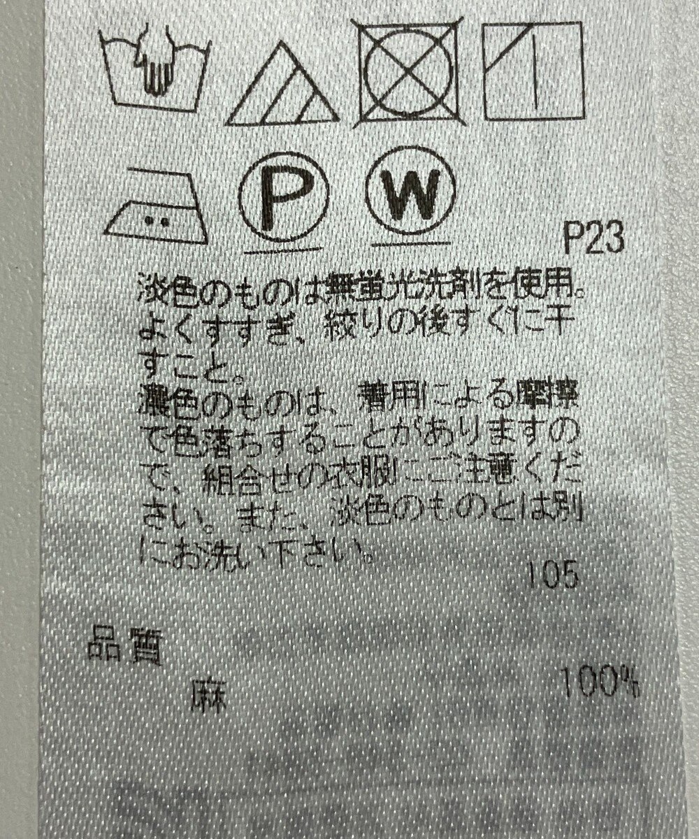 ONWARD Reuse Park 【23区】ブラウス春夏 