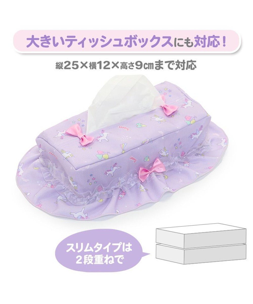 Mother garden マザーガーデン ユニコーン ティッシュボックスカバー 