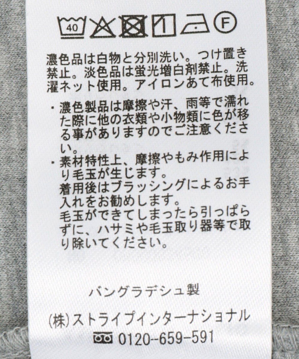 AMERICAN HOLIC サイドドットボタンポンチプルオーバー 