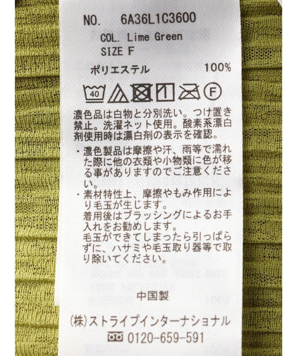 Green Parks プリーツ加工フレンチスリーブカットプルオーバー 