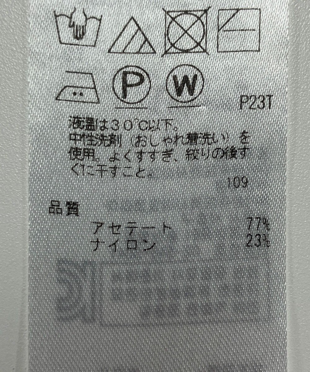 ONWARD Reuse Park 【ICB】ニット春夏 