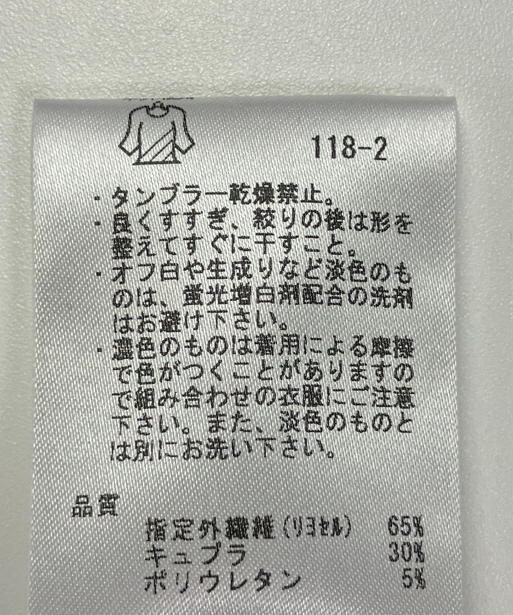 ONWARD Reuse Park 【23区】カットソー秋冬 