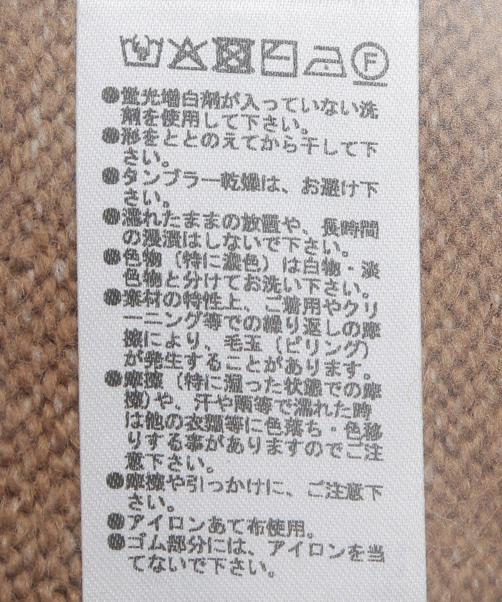 Green Parks ナローニットスカート 