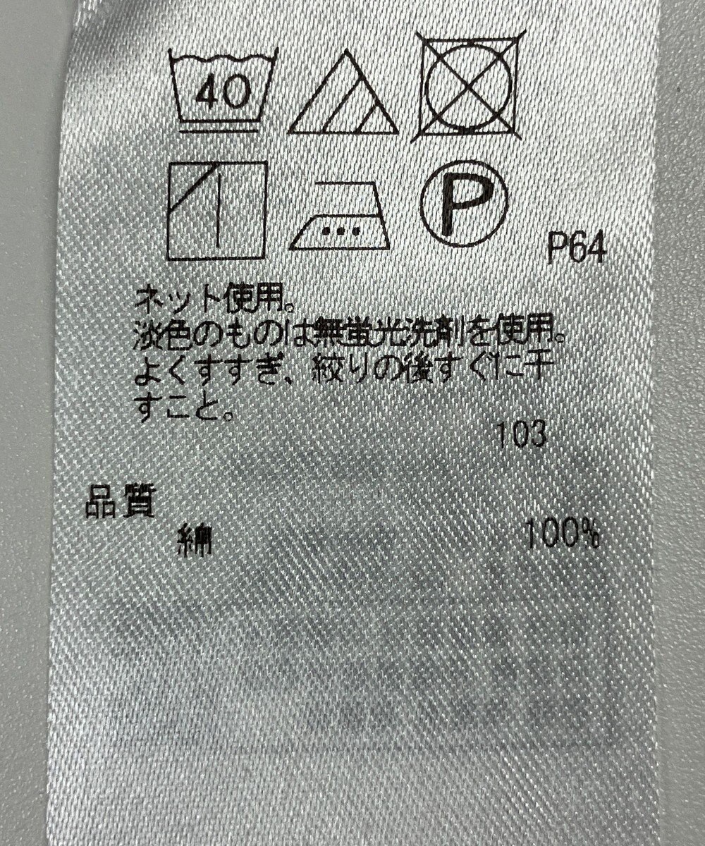 ONWARD Reuse Park 【組曲】カットソー春夏 