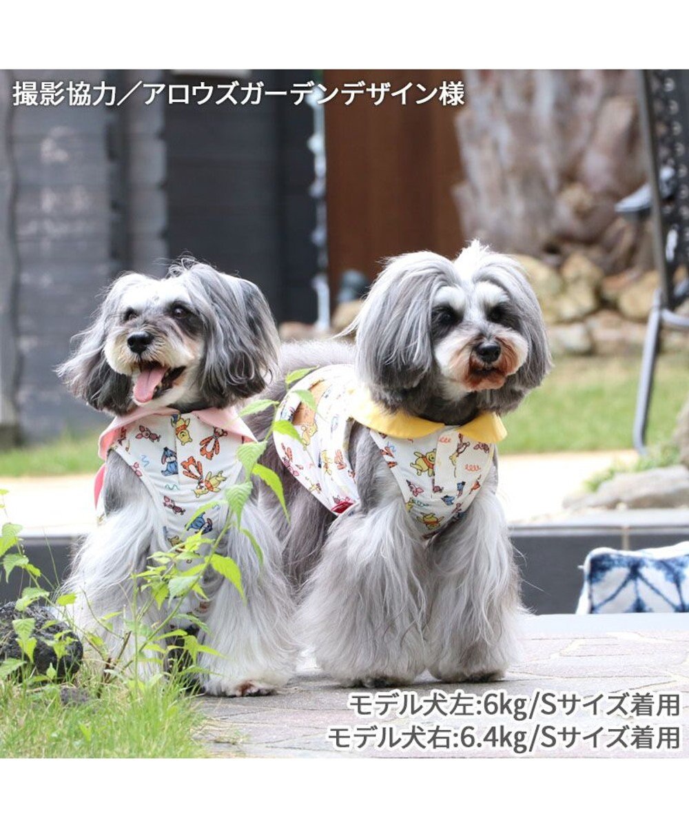 PET PARADISE ディズニー くまのプーさん クールメッシュ 襟付きタンクトップ 小型犬 