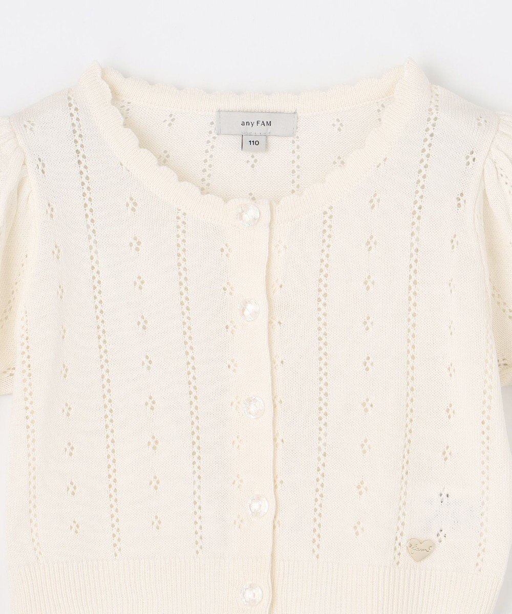ANY KIDS 半袖 ニット カーディガン 