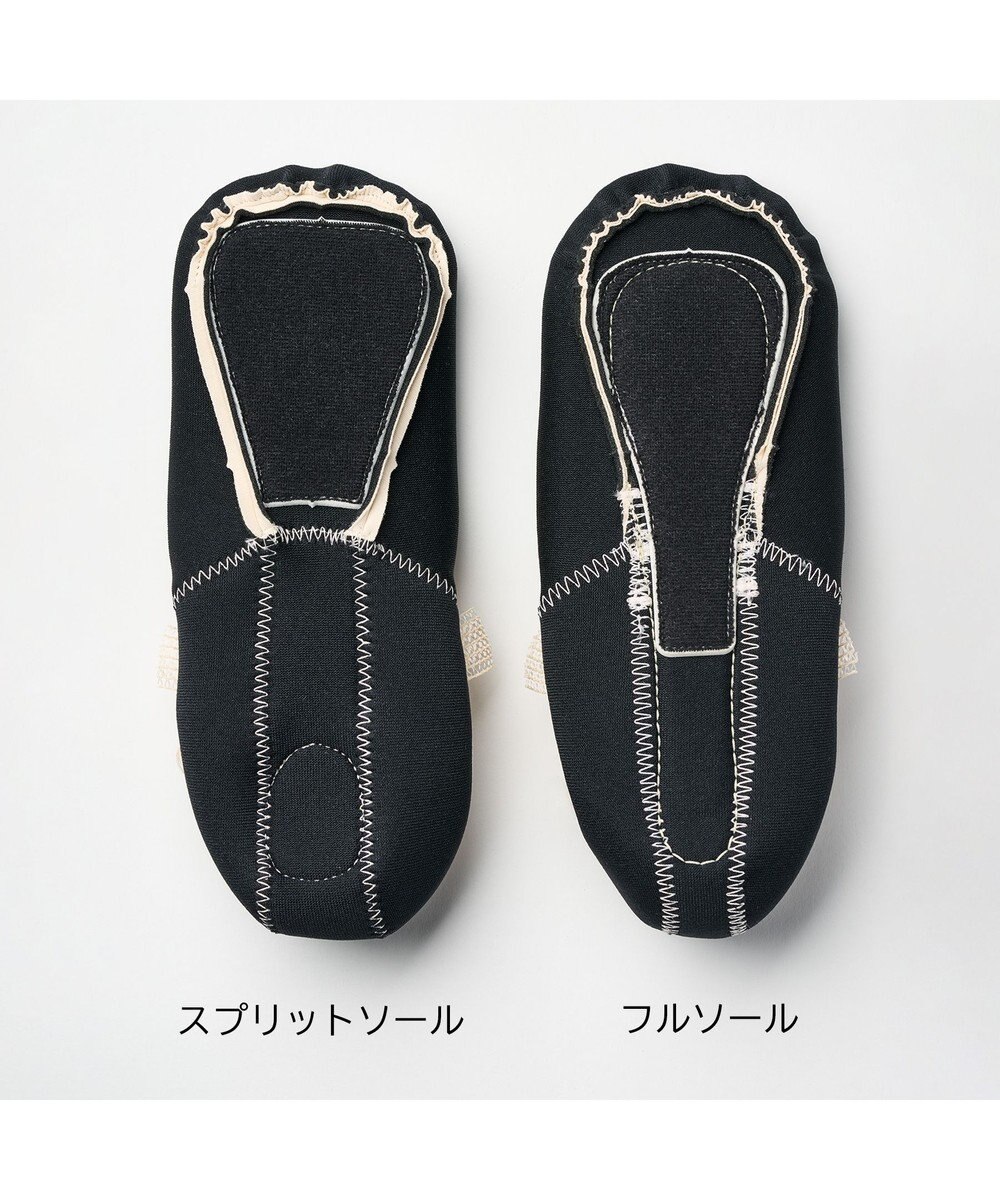 Chacott Arc STRETCH（アークストレッチ）フルソール 