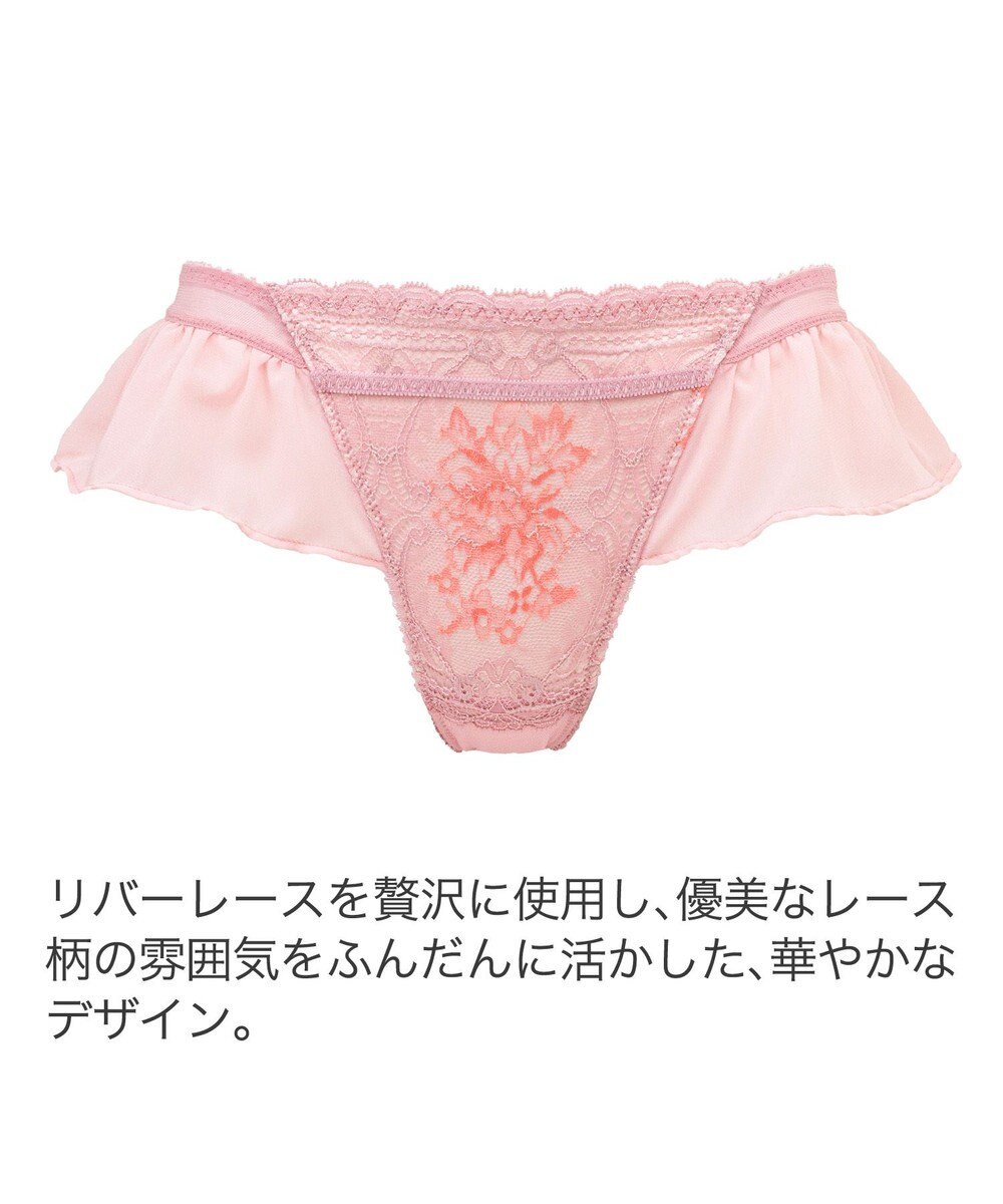 BRADELIS New York 【BRADELIS New York】ジャクリーンスタイルタンガ24S1 