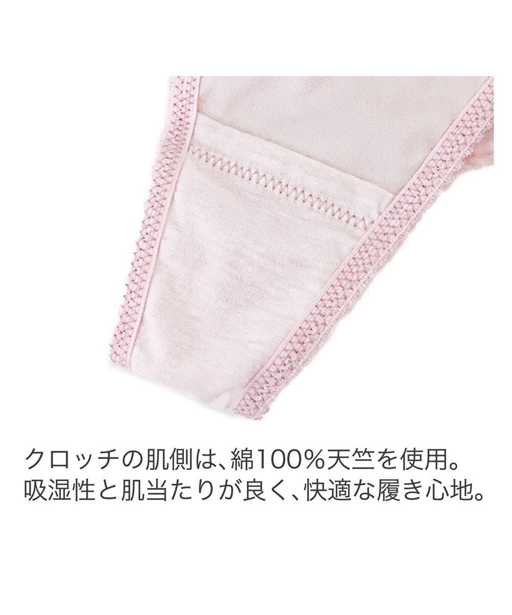 BRADELIS New York 【BRADELIS New York】ジャクリーンスタイルタンガ24S1 