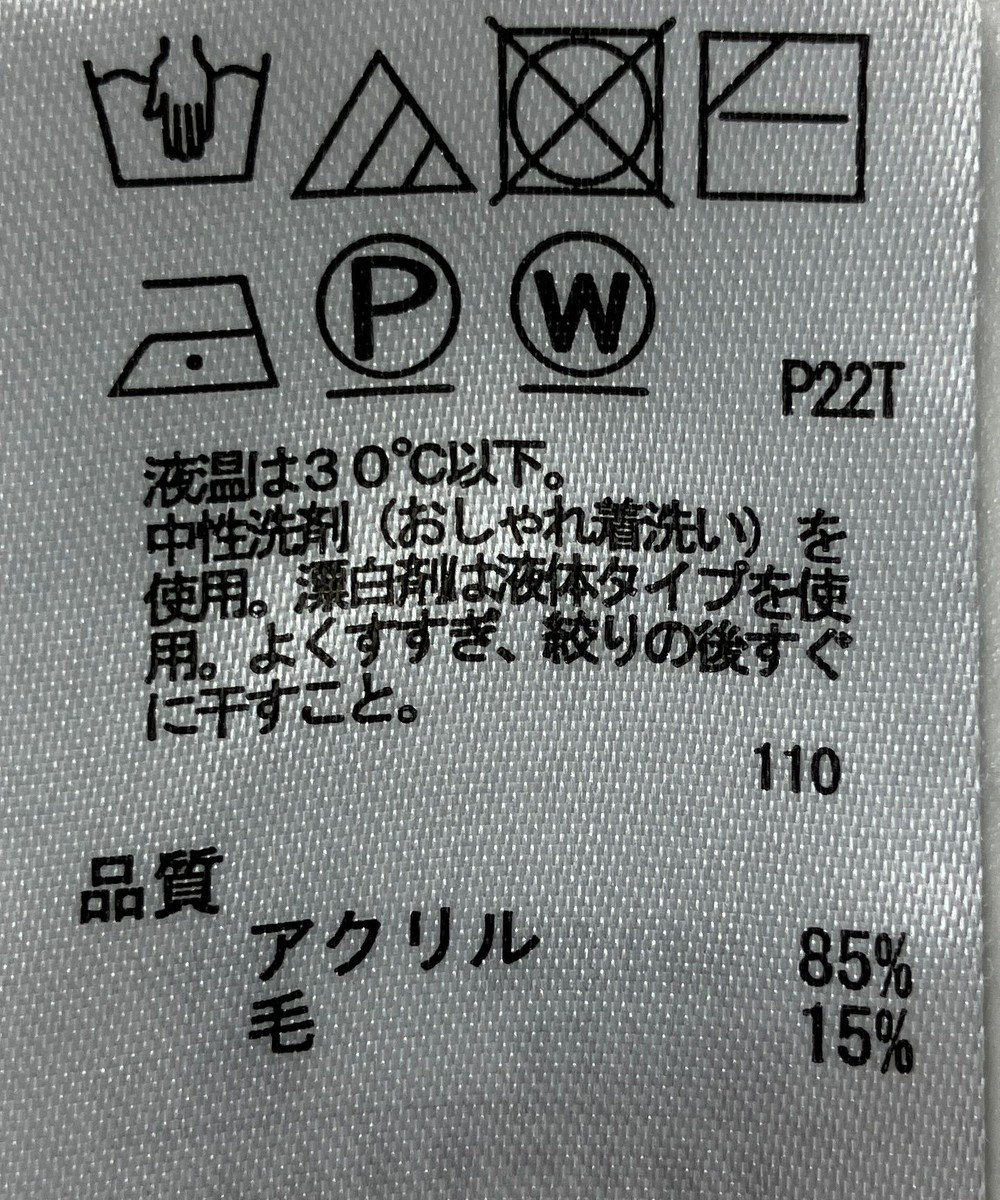 ONWARD Reuse Park 【any SiS】ニット秋冬 