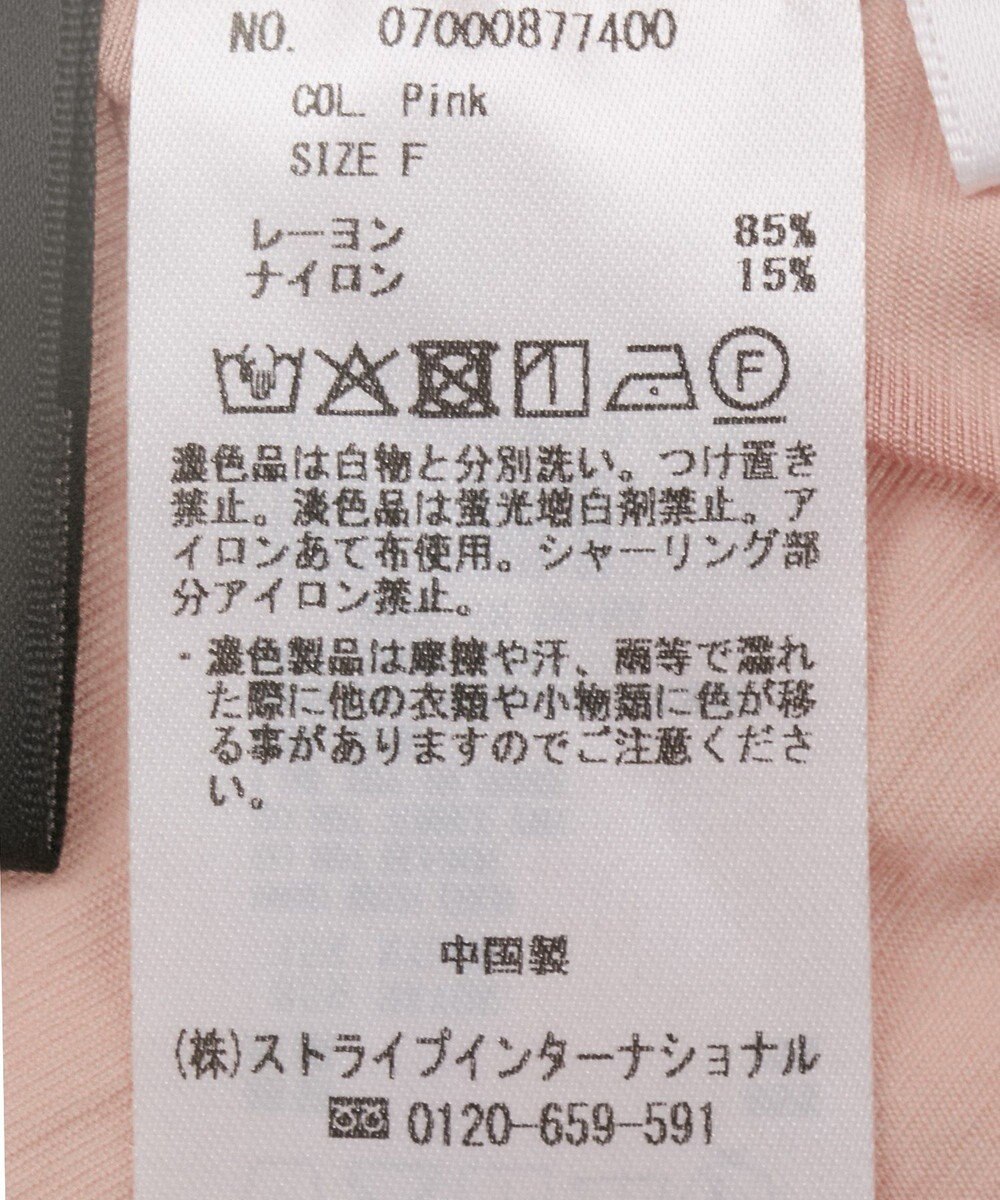 YECCA VECCA フリルギャザーボウタイブラウス 