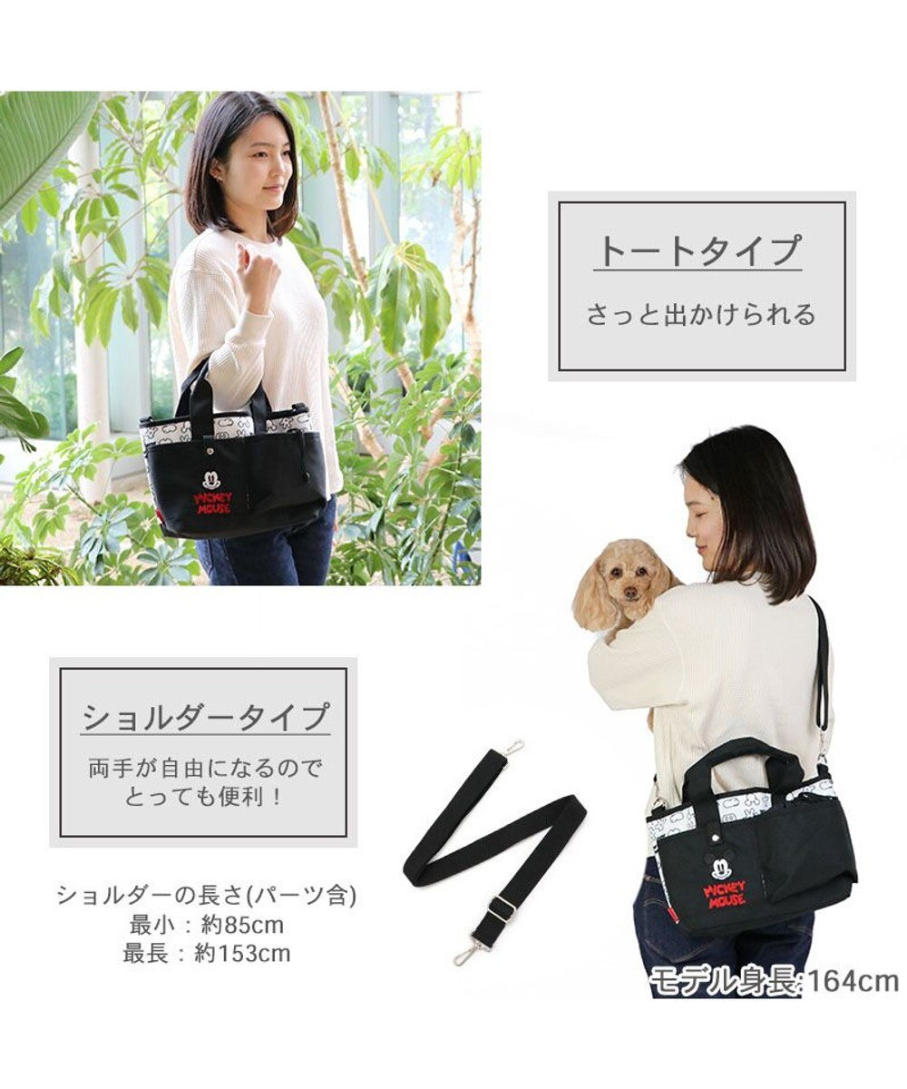 PET PARADISE ディズニー ミッキーマウス お散歩バッグ  (28×23cm) 