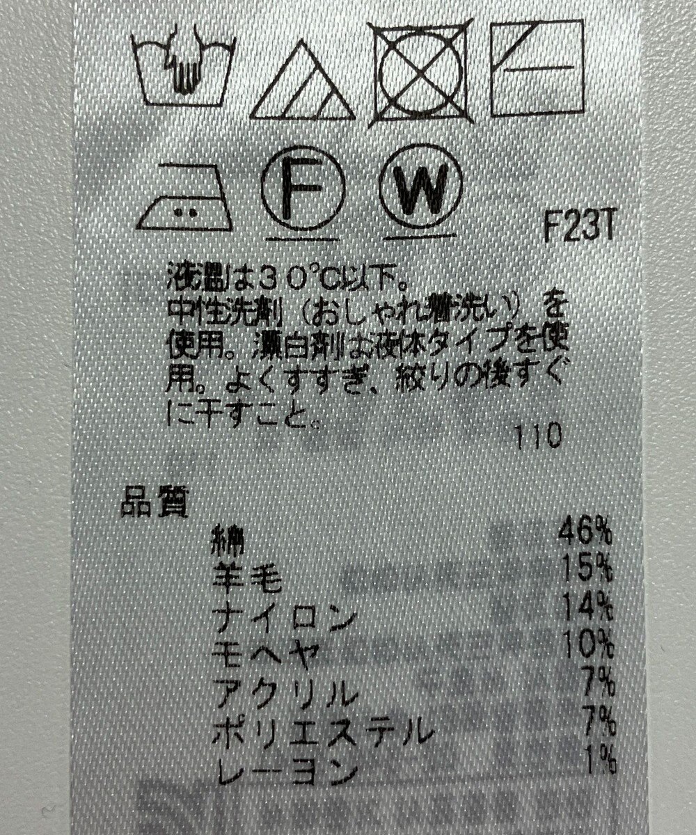 ONWARD Reuse Park 【23区】ニット秋冬 