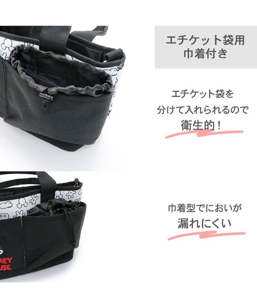 PET PARADISE ディズニー ミッキーマウス お散歩バッグ  (28×23cm) 