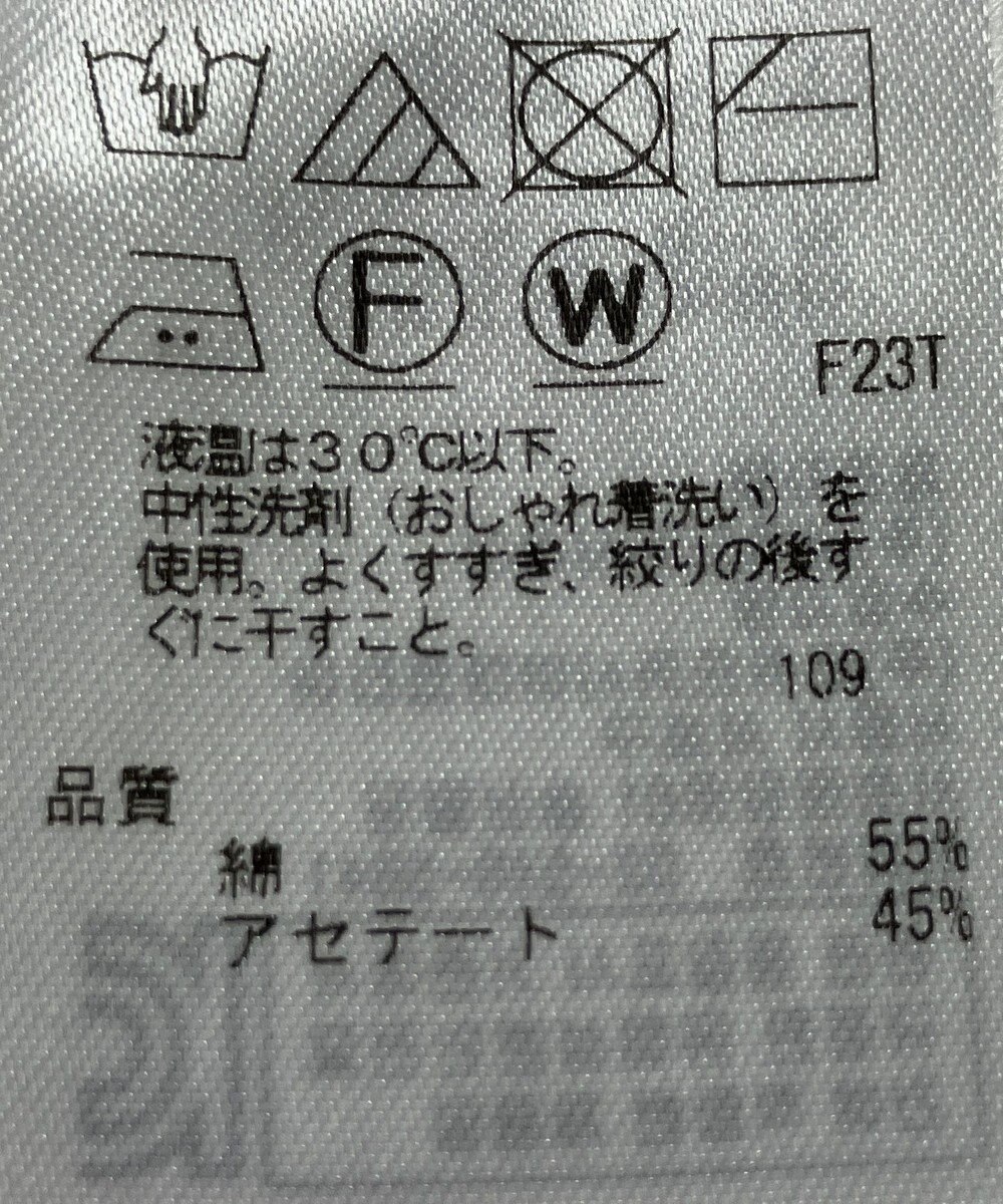 ONWARD Reuse Park 【ICB】パンツ春夏 